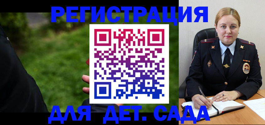 прописка иностранных граждан в Дзержинском