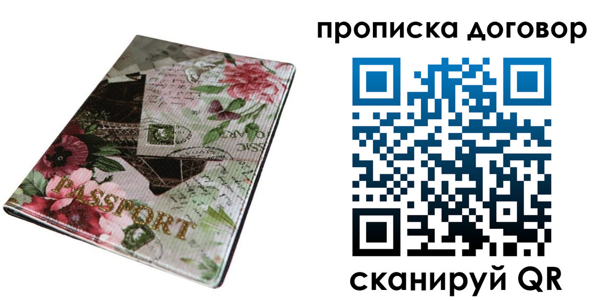 регистрация для дет. сада в Дзержинском