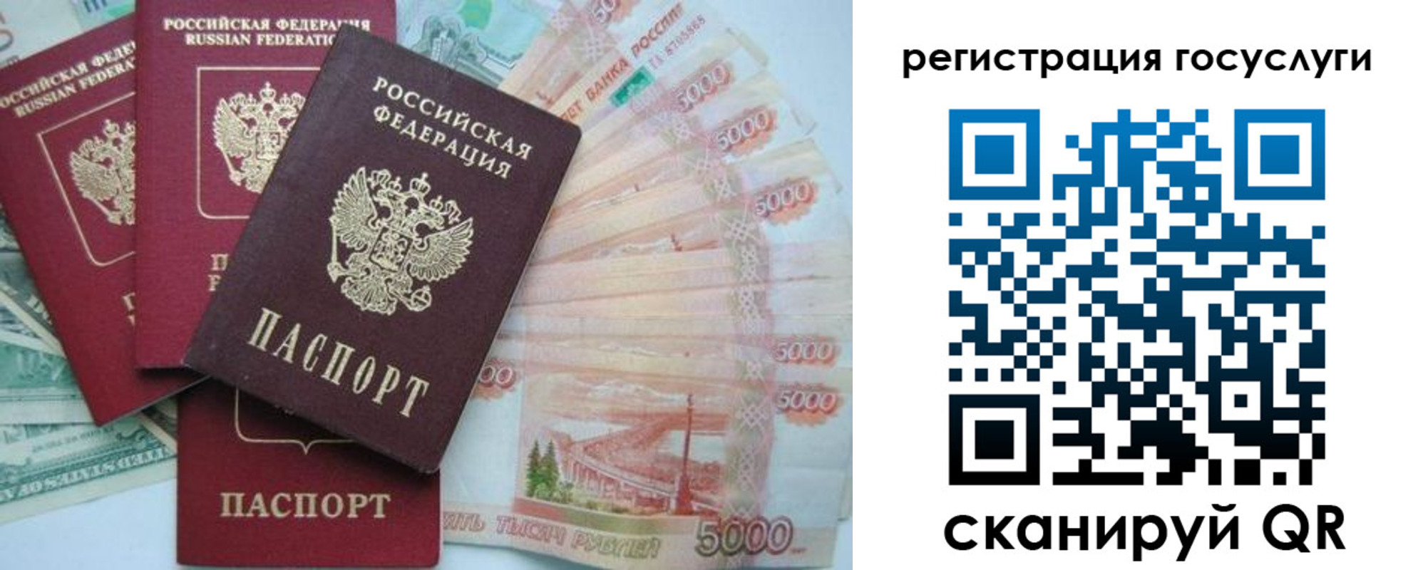 прописка иностранных граждан в Дзержинском